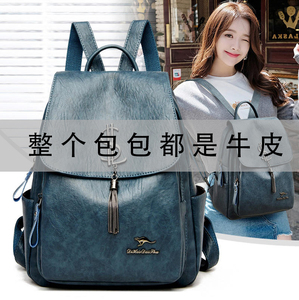 香港代购真皮包包女2024新款双肩包大容量休闲背包学生书包潮女包