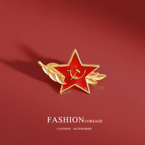 红星镰刀麦穗五角星胸针苏联勋章徽章马克思主义标志衣服包包装饰