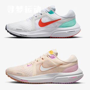 Nike AIR ZOOM Vomero 16女子运动气垫缓震公路跑步鞋 DA7698-106