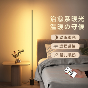 LED氛围灯床头小夜灯卧室睡眠灯夜光灯ins遥控房间气氛灯婴儿喂奶