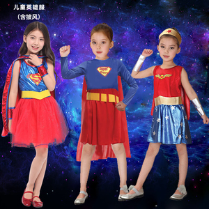万圣节女童服装 儿童超人装扮披风超级英雄神奇女侠战衣表演套装