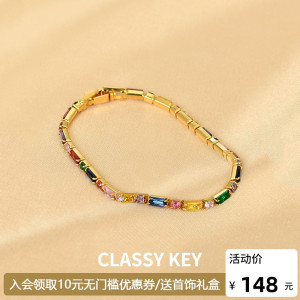 法国【设计师】Classy key 锆石七彩手链高级精致感彩虹宝石手饰