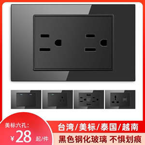 台湾开关插座美标USB充电钢化玻璃15A黑色118型墙壁面板家用直销