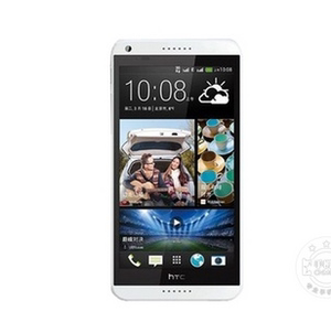 HTC Desire 816t手机贴膜软钢化防爆膜防蓝光护眼膜磨砂防窥膜