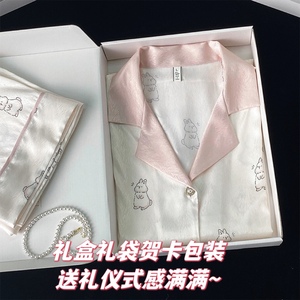夏季兔子短袖冰丝睡衣女生日礼物送闺蜜新婚礼物实用送妈妈礼盒装