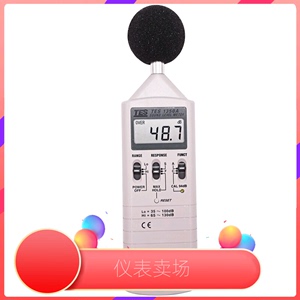 台湾泰仕数字式噪音计 手持式数字声级计 机械噪声仪TES-1350A