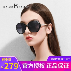 新款海伦凯勒太阳镜女H8636优雅古典高清偏光镜大脸墨镜经典女款