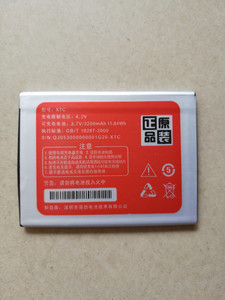 金牛G699R1/派点P26/恒语G699 电板手机原装电池国产G16 G26
