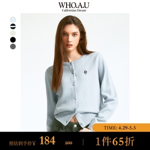 WHOAU官方正品2023年新款女宽松慵懒长袖开衫毛衣WHCKD4901F