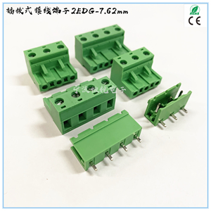 2EDG-7.62MM 插拔式接线端子排 2-3-4-5-6-7-8-9-10~24p 铜环保