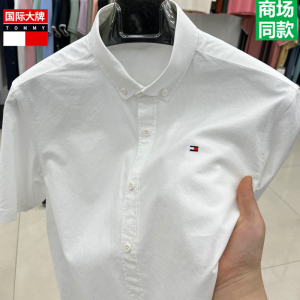 【奥莱品牌折扣】正品男短袖衬衫夏季纯棉翻领牛津纺休闲免烫衬衣