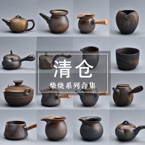 清仓仿柴烧茶壶特价公道杯复古侧把壶家用泡茶具大容量公杯木柄壶