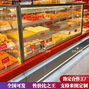 糕点柜中式糕点展示柜冷藏国潮面包柜面包店蛋糕展柜桃酥饼干柜