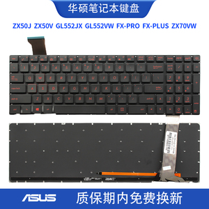适用华硕玩家国度ZX50J/V GL552JX/VW FX-PRO FX-PLUS ZX70VW键盘