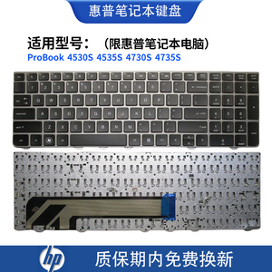 适用HP惠普Probook 4530S 4535S 4730S 4735S 笔记本电脑键盘