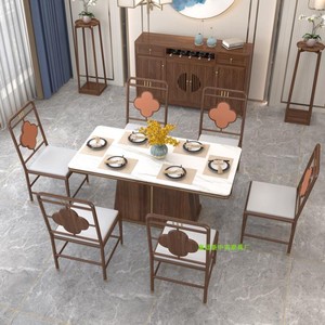 新中式长方形餐桌椅组合酒店餐厅大小户型实木饭桌轻奢岩板面定制