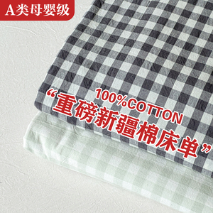 全棉10水0洗棉床单单件纯棉学生宿舍单人1.5米炕单枕套三件套床笠