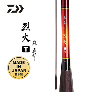 DAIWA/达亿瓦飞燕峰烈火T 振出式鲫鱼竿日本进口台钓竿钓鱼竿手竿