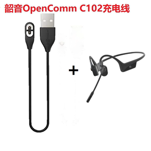 Shokz韶音OpenComm/C102充电线 骨传导无线耳麦USB磁吸充电器适用