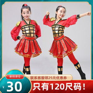 花木兰演出服儿童汉服女孩古装中国风服装戏曲六一舞蹈打鼓服衣服