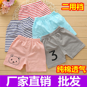 宝宝短裤纯棉儿童薄款两用裆婴儿外穿短裤子男女童0-1-2-3岁4夏季