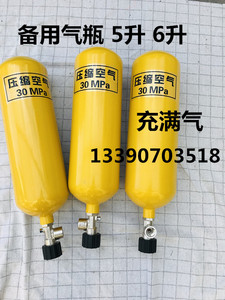 船用消防员装备用气瓶 消防员钢瓶正压式空气呼吸器5L6升RHZK5/30