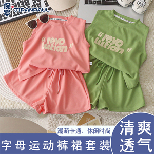 韩版洋气夏季新款女童背心套装无袖字母上衣抽绳运动短裤两件套潮