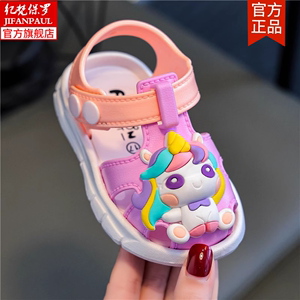 夏季女童宝宝凉鞋1一2岁可爱卡通小童婴幼儿学步鞋儿童防水公主鞋