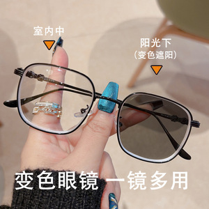 新款金属感光变色眼镜女时尚渐进色潮流素颜防蓝光配度数近视眼镜