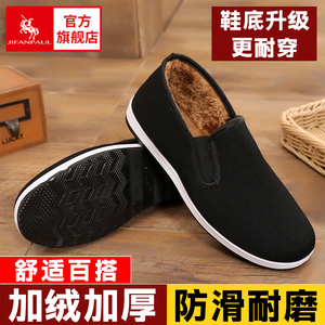 老北京布鞋男款帆布鞋中老年人一脚蹬健步劳保工作高端加绒二棉鞋