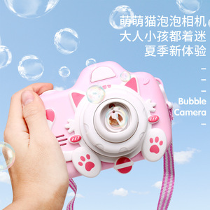 儿童甜甜圈泡泡机灯光音乐可控全自动吹泡泡粉色猫咪相机夏季玩具