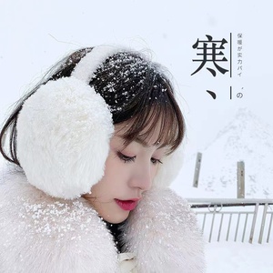 耳罩保暖冬天女韩版可爱学生耳捂子冬季护耳毛绒耳包防冻折叠耳套