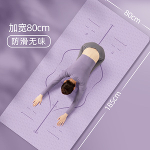 硅胶颗粒瑜伽垫男女生健身垫子家用防滑跳绳减震静音加厚便携地垫