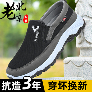 老北京布鞋男士夏季休闲运动透气男款防滑耐磨老人爸爸工作帆布鞋