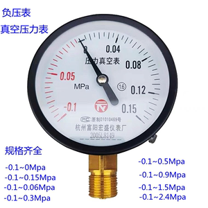 真空表真空压力表负压表Y100*-0.1-0/0.15/0.3/0.5/0.9Mpa 正负压