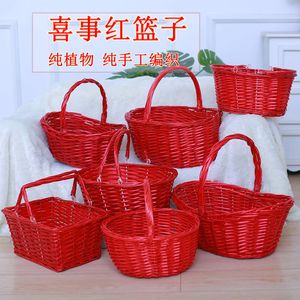 红色篮子喜事专用结婚篮子订婚过大礼水果篮亲满月鸡蛋手提篮竹篮
