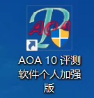 浙江省高校计算机二级办公软件高级应用考试AOA评测软件加强新版