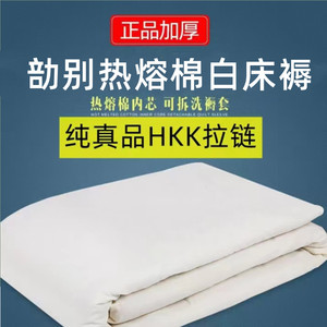 正品白褥子被褥垫被保暖防潮热熔床垫被军绿色单人床单位宿舍用
