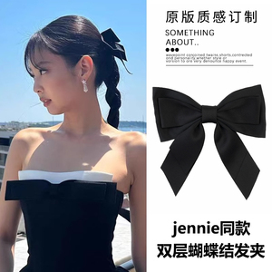 Jennie同款黑色大蝴蝶结发夹后脑勺高级感小香风法式顶夹头饰发饰