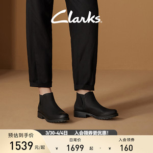 Clarks其乐克拉克系列女鞋切尔西靴秋冬透气舒适防滑短靴女