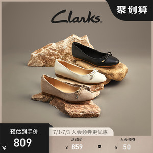 Clarks其乐女鞋2022夏季新款时尚优雅单鞋浅口舒适芭蕾舞平底鞋女