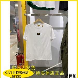 实体店发货cat卡特21新品男装圆领潮流短袖上衣t恤CK3TSQ26021C10