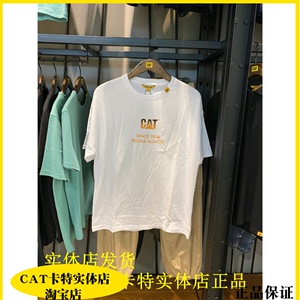 实体店发货cat卡特21新品男装秋季字母潮流短袖t恤CK3TSQ25221C10