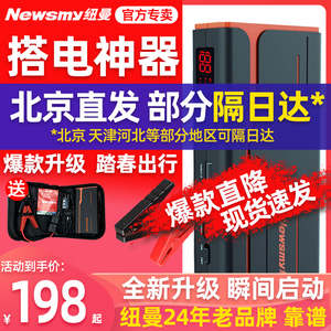 救车宝 淘宝拼多多热销救车宝货源拿货 阿里巴巴货源