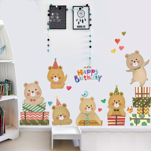 动物贴纸卡通儿童房装饰小熊墙贴画卧室墙纸自粘贴幼儿园教室布置