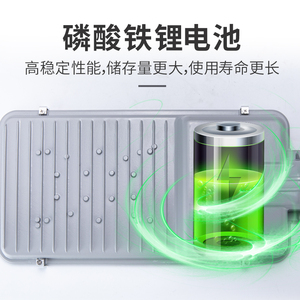 太阳能路灯农村户外灯室外防水100W200W300W超亮400瓦感应庭院灯