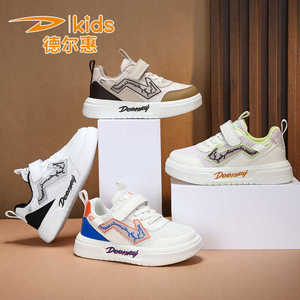 德尔惠2024夏季新款单网运动板鞋，28-37男女童鞋