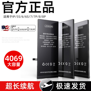 【超大容量】iphoneX电池11苹果7手机6s正品8适用于iphone6splus/7p/8plus/xr/xsmax/11promax/6sp六5s七se八