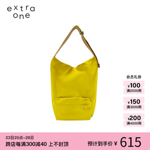 【新品】素然extra one 24夏季女士经典休闲尼龙布小号双肩包