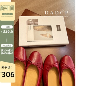 【蛋定诚品】红色芭蕾舞鞋复古手工真皮小红鞋平底浅口皮鞋单鞋女